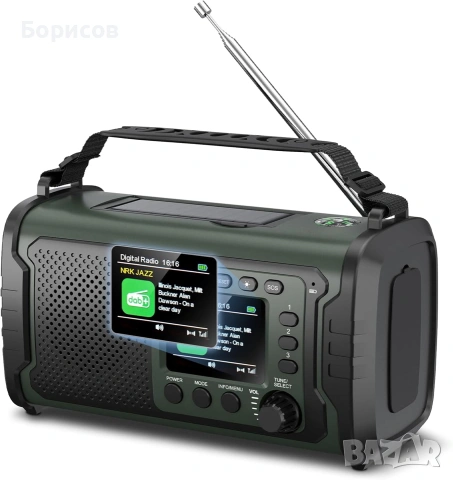 МУЛТИФУНКЦИОНАЛНО АВАРИЙНО СОЛАРНО РАДИО ,27000mah , снимка 11 - Радиокасетофони, транзистори - 55232300