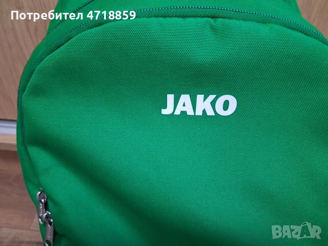 Раница jAKO Clasico , снимка 3 - Раници - 54621591