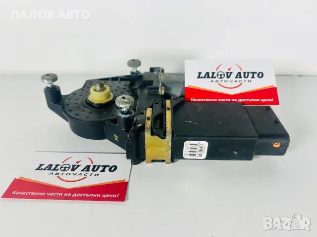 Предно Ляво Моторче с Механизъм Шкода Октавия 1 (06-10г) Predno L Motorche Mehanizam Skoda Octavi