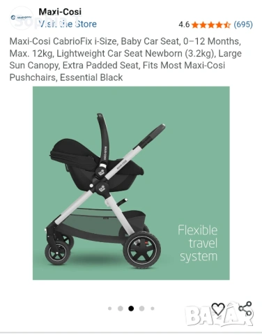 Столче за кола Maxi Cosi Cabriofix S I-size, снимка 6 - Столчета за кола и колело - 54093234