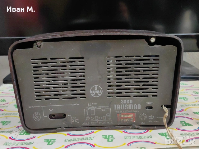 старо лампово радио Tesla 50те години , снимка 5 - Антикварни и старинни предмети - 54340073