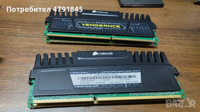 i7 3770 + дънна платка + водно охлаждане