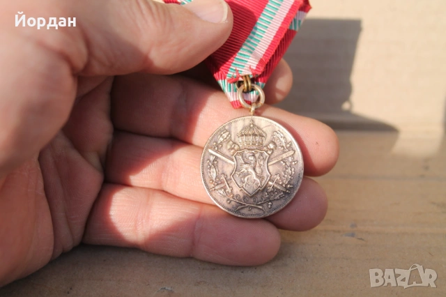 Орден 1915-1918 г., снимка 2 - Колекции - 54608690