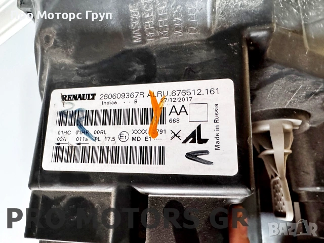 Фар Ляв Dacia Duster 2017-2022 *със забележка, снимка 8 - Части - 55182451