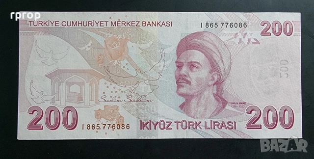 Турция. 200 лири. 2009 година.UNC., снимка 2 - Нумизматика и бонистика - 51717209