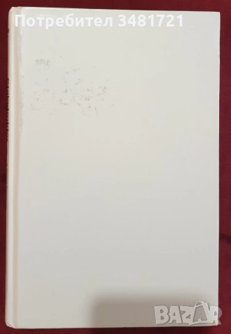 Klaus Schwab - The Great Reset Collection [7 книги], снимка 8 - История, политика и общество - 55170970
