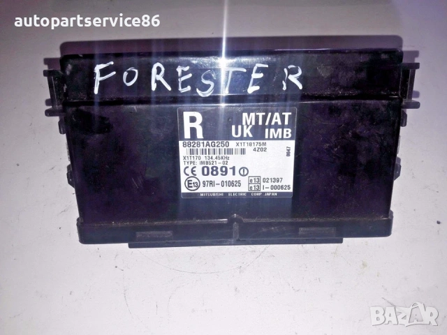 Блок за управление на трансмисията (TCM/ECU) за Subaru Legacy или Forester автоматична скоростна кут