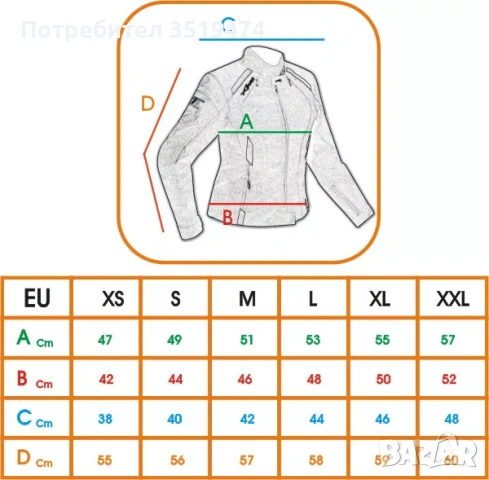 Дамско мото яке А-Pro, снимка 6 - Якета - 50713795