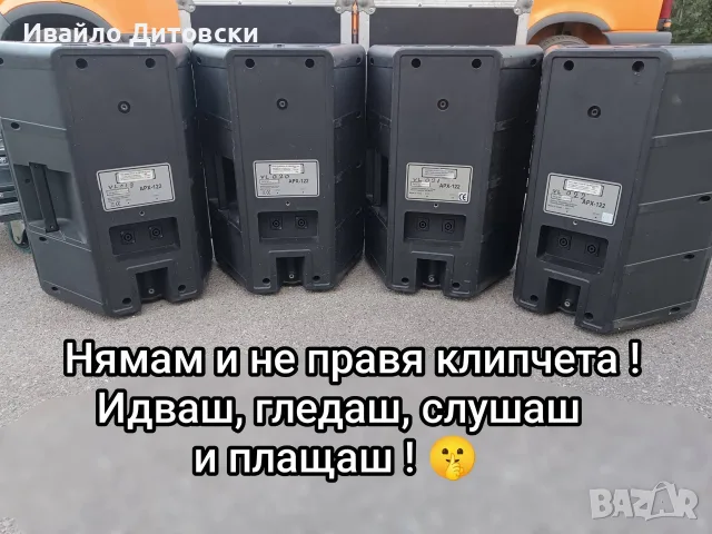 12-ки с кейсове., снимка 7 - Тонколони - 55514279
