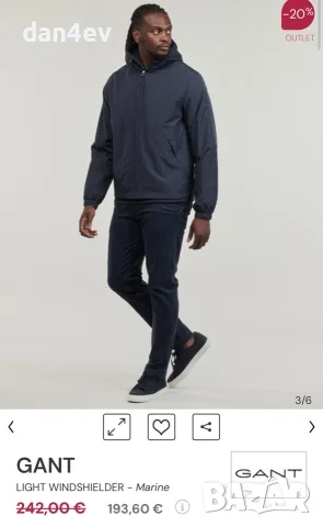 Яке ветровка GANT, снимка 6 - Якета - 55600907