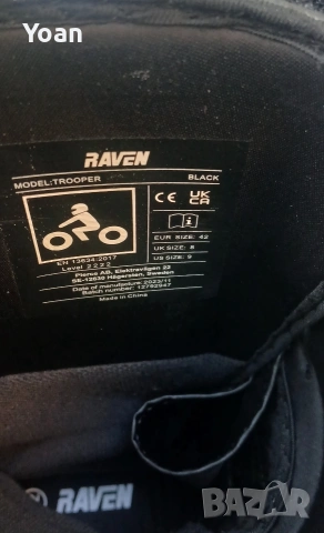 Raven 42номер-като нови, снимка 4 - Мотоциклети и мототехника - 55252177