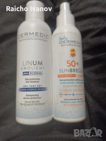 козметика на едро , снимка 14 - Козметика за тяло - 54336304