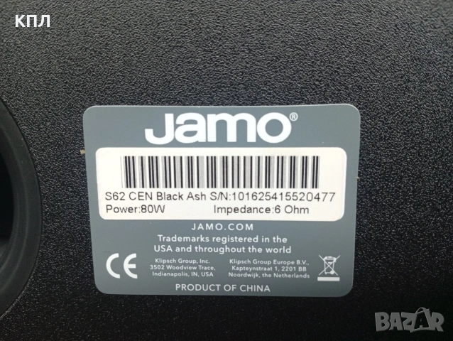 Комплект тонколони JAMO S-626 5.0, снимка 11 - Тонколони - 54839746