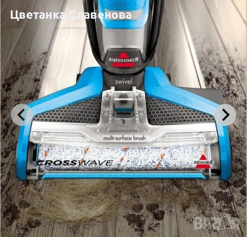 Безкабелна прахосмукачка 560W за мокро почистване Bissell 2225N CrossWave Pet Pro, снимка 7 - Прахосмукачки - 55143939