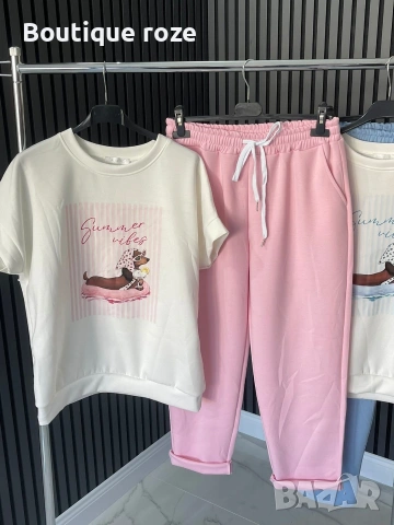 дамски комплект 