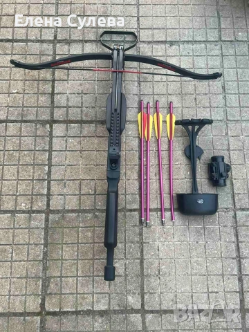 Ловен арбалет Man Kung MK-185