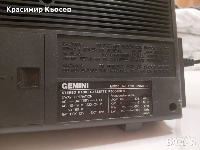 GEMINI TCR-8950, снимка 9 - Радиокасетофони, транзистори - 54045076