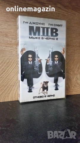Видеокасета " МЪЖЕ В  ЧЕРНО 2 " 2002 бг субтитри VHS 