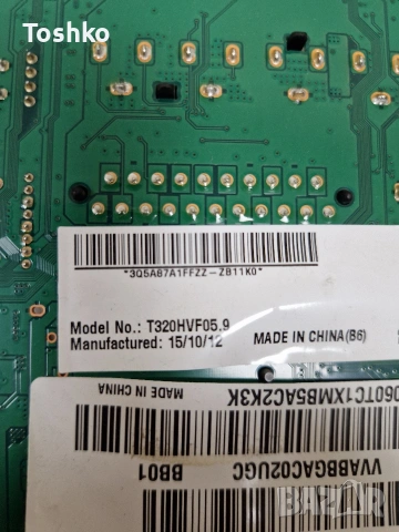 SAMSUNG UE32J5100AW MAIN BN41-02098B BN94-08841A POWER BN44-00697A PANEL GH032BGA-B5 T320HVF05.9, снимка 6 - Части и Платки - 54916772