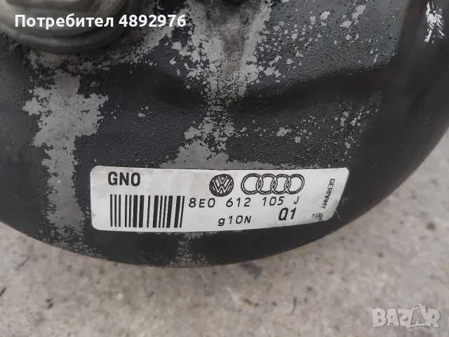 сероапарат с помпа за Ауди А4 В6 1.9TDI 131к.с 2002г, снимка 2 - Части - 55656814