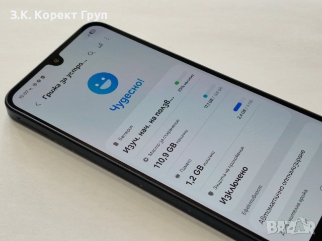 Samsung Galaxy A16 – 128GB / 4RAM, снимка 3 - Samsung - 54943958