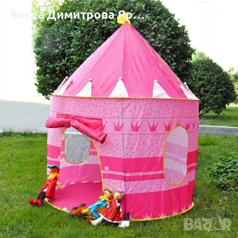 Детска палатка тип "Замък" за принцеси, 135х105 см, за стая или градина, с калъф, снимка 4 - Други - 54568280