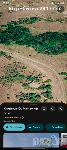 продава къща в селото камена река , снимка 2 - Къщи - 55073501