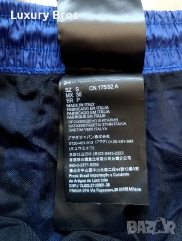 Мъжки бански/плувни шорти Prada, снимка 10 - Бански - 55629396
