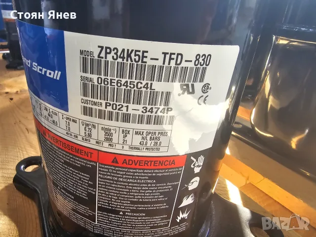  Хладилен компресор  ZP34K5E-TFD-830 -  на R410 , 28000BTU ,8.2 KW, снимка 2 - Други машини и части - 55504612