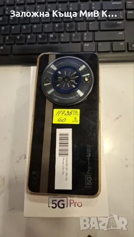 5G UG Phone U25 3306-26, снимка 2 - Други - 55534027