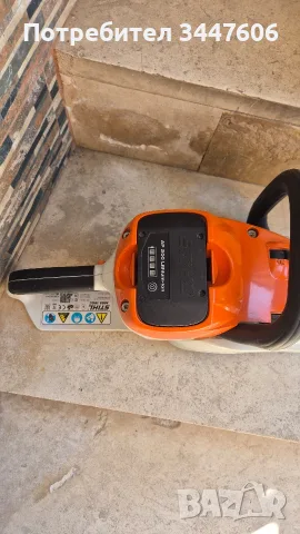 Stihl Акумулаторни машини , снимка 4 - Други инструменти - 53066770