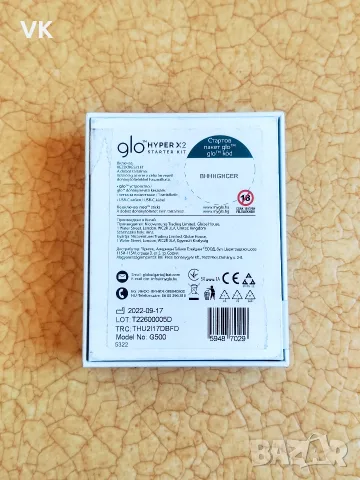 glo HYPER X2 black ! Безплатна доставка за София !!, снимка 3 - Други - 55380401