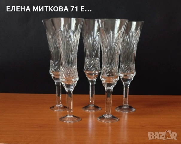 Кристални чаши тип "Флейта", снимка 2 - Чаши - 54635316