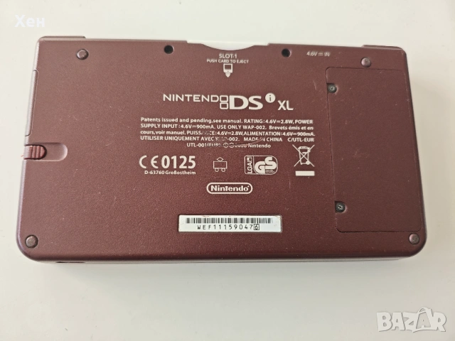 Nintendo DSi XL - Качени много игри, снимка 3 - Nintendo конзоли - 53808641