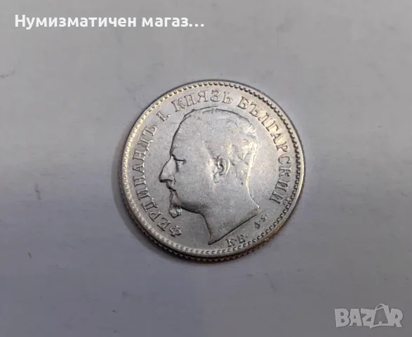 50 стотинки 1891 година България, снимка 2 - Нумизматика и бонистика - 55351056
