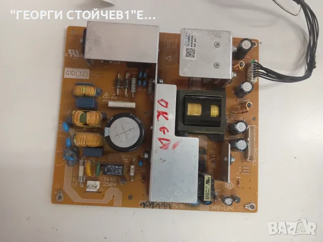 POWER   DPS-205CP