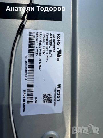 Main Board Sony 55XG8577, снимка 9 - Части и Платки - 54281685