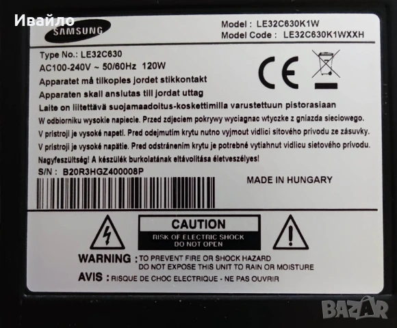 Samsung LE32C630 32 инча смарт LCD телевизор, снимка 4 - Телевизори - 54820386