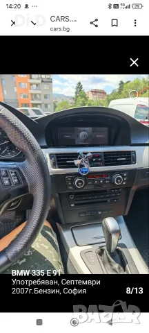BMW - 335 2007г, снимка 9 - Автомобили и джипове - 55483589