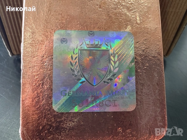 1 кг Медно Кюлче Germania Mint 999.9 Fine Copper – Сериен Номер, Холограма и Вакуум Опаковка, снимка 7 - Нумизматика и бонистика - 54504088