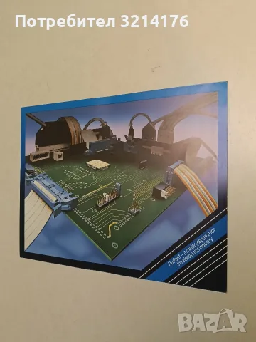 DuPont – a major resource for the electronics industry