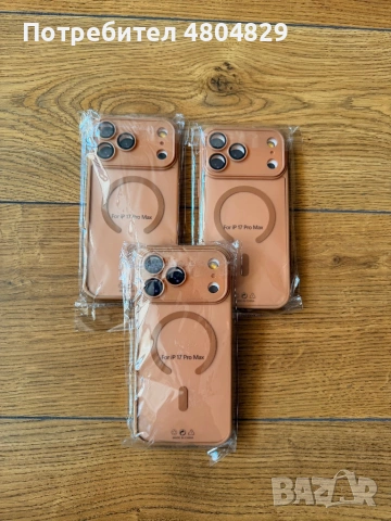 Нов MagSafe калъф за iPhone 17 Pro Max със защита за камера, снимка 9 - Калъфи, кейсове - 54369186