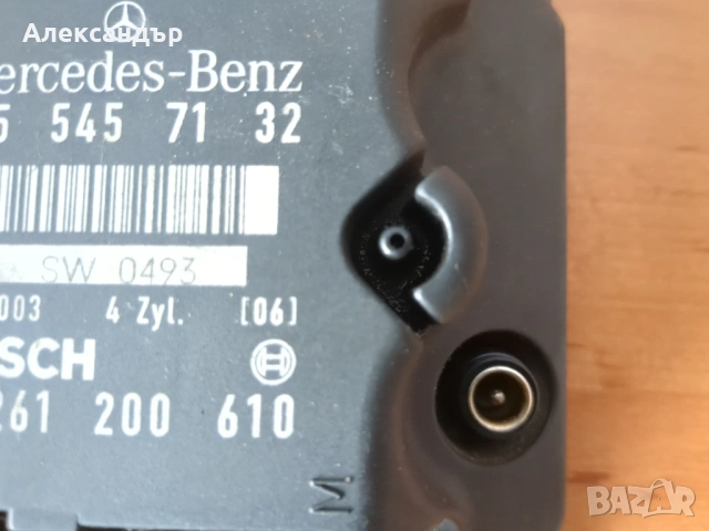 ECU Mercedes W124 (Компютър), снимка 4 - Части - 54488494