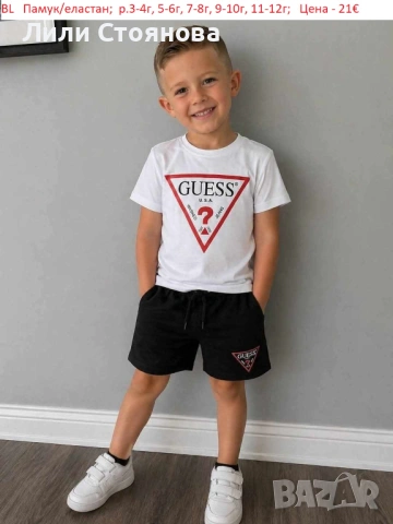 ДЕТСКИ ЛЕТНИ КОМПЛЕКТИ ЗА МОМЧЕТА, снимка 4 - Детски комплекти - 54325764