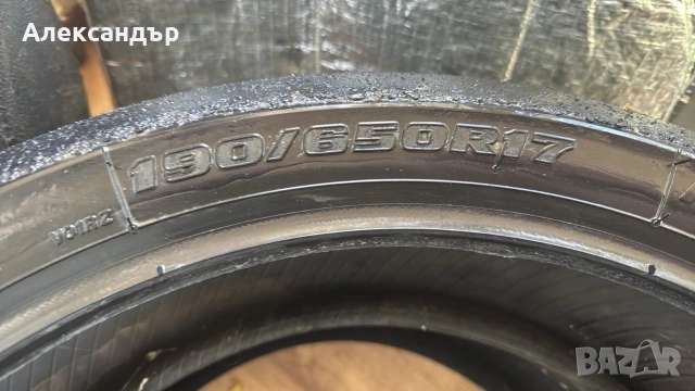 Гуми Сликове за мотор 180 190 200 120 17, снимка 18 - Гуми и джанти - 54978860