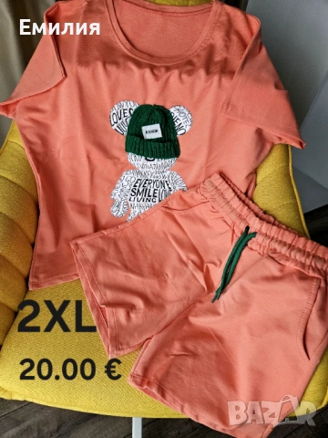Нови комплекти , снимка 7 - Комплекти - 54497151
