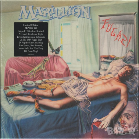 Marillion. Цени в обявата., снимка 4 - Грамофонни плочи - 54370090