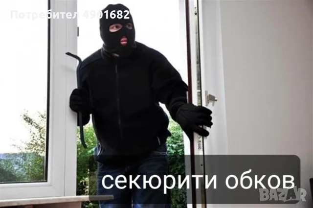 Ремонт на стара Алуминиева и Пвц дограма - бързо и качествено, снимка 6 - Други ремонти - 55462206