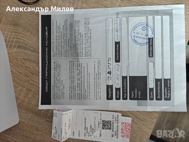 Продавам PS5 Slim 1TB с Гаранция, снимка 7 - PlayStation конзоли - 53981321