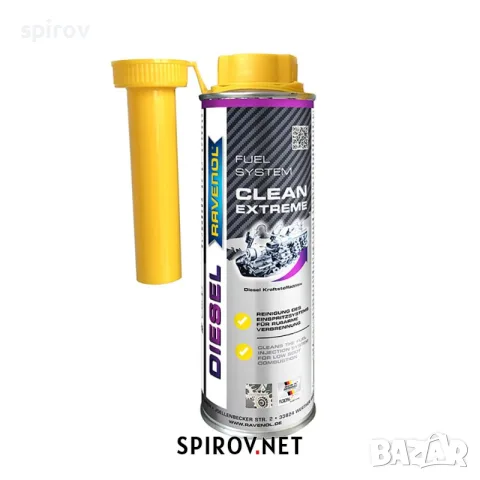 Добавка RAVENOL Diesel Clean Extreme 0.300л.